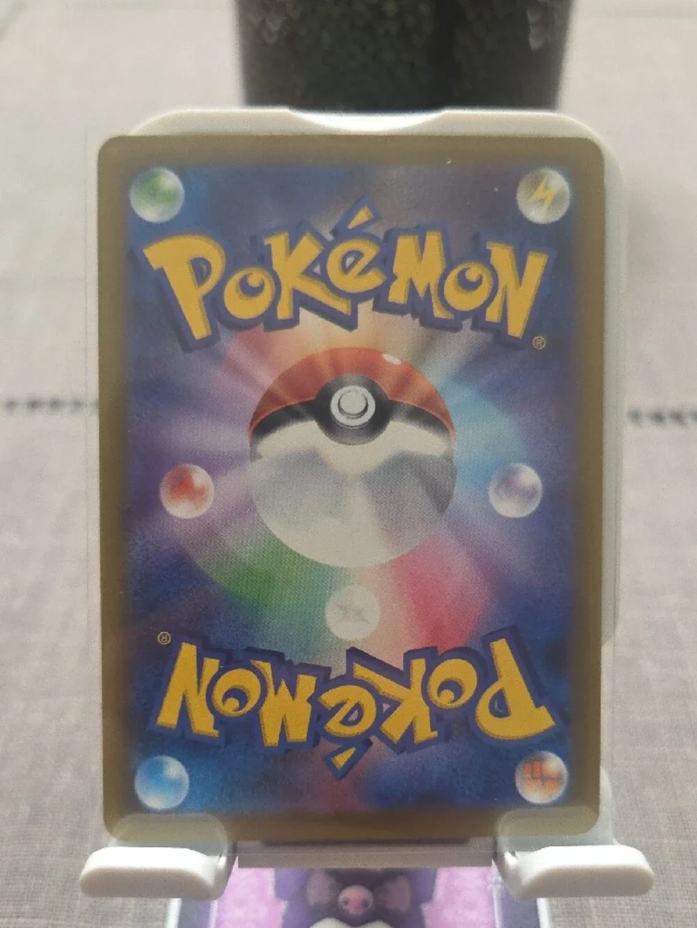 Japanese Mienfoo Pokémon card (#055/102) Night Wanderer (sv7)